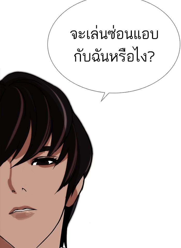อ่านมังงะ Lookism หน้าที่ 51 แปลไทย