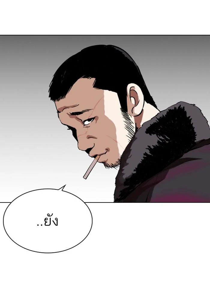 อ่านมังงะ Lookism หน้าที่ 257 แปลไทย
