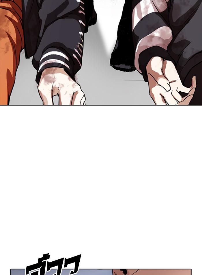 อ่านมังงะ Lookism หน้าที่ 281 แปลไทย