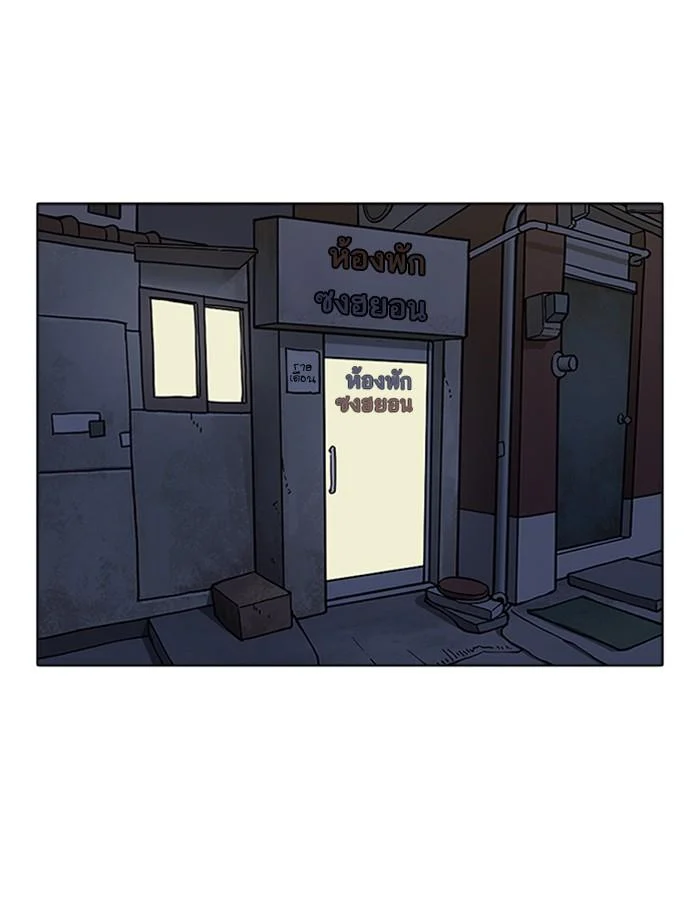 อ่านมังงะ Lookism หน้าที่ 53 แปลไทย
