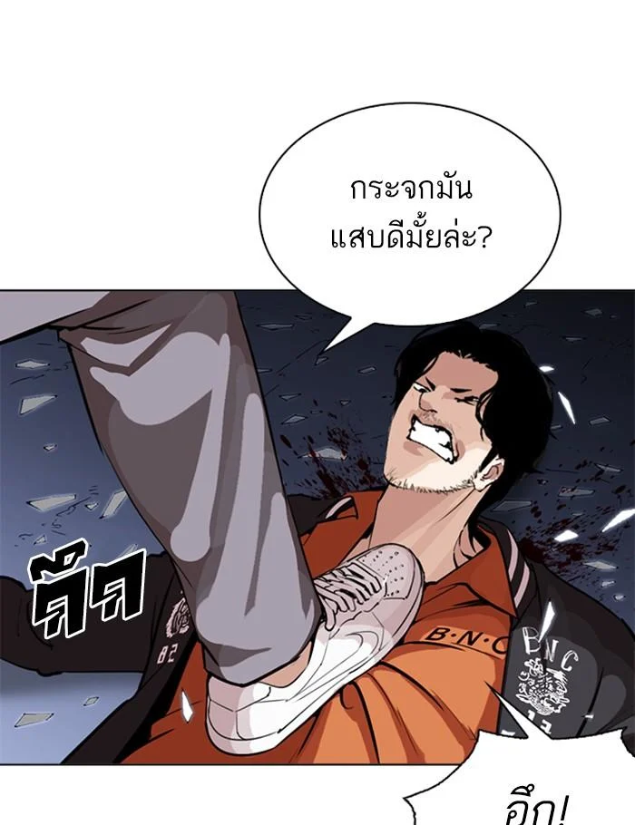 อ่านมังงะ Lookism หน้าที่ 89 แปลไทย