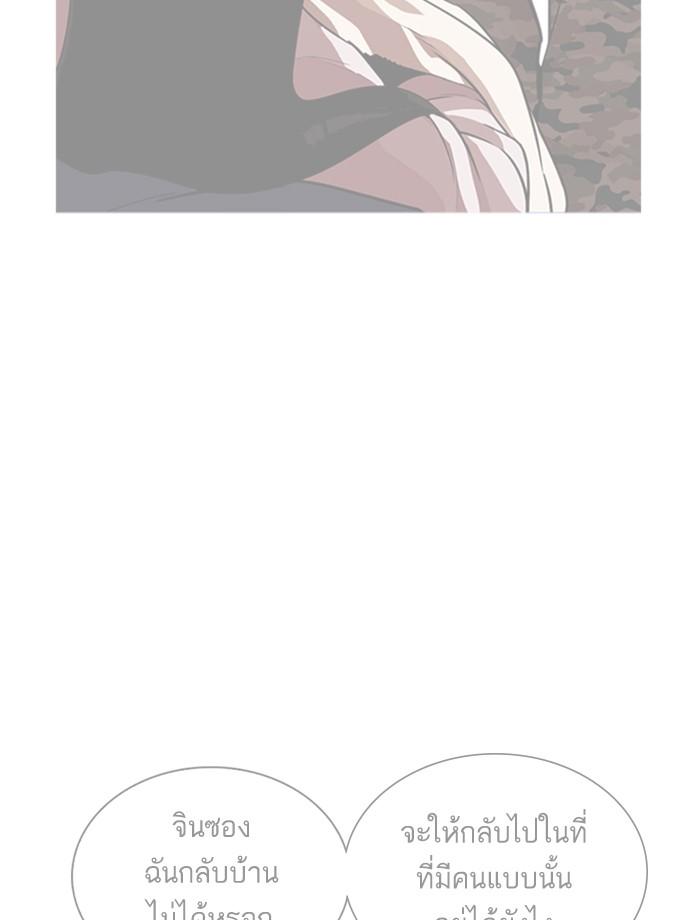 อ่านมังงะ Lookism หน้าที่ 19 แปลไทย