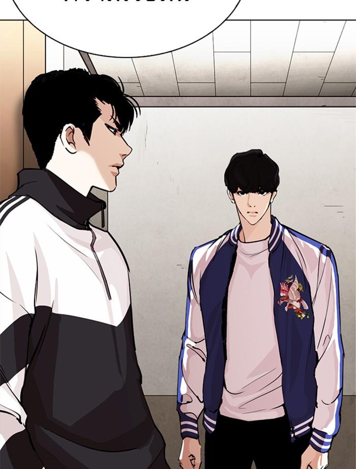 อ่านมังงะ Lookism หน้าที่ 10 แปลไทย
