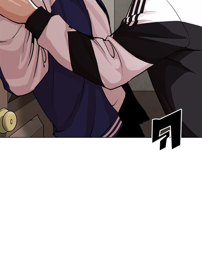 อ่านมังงะ Lookism หน้าที่ 24 แปลไทย