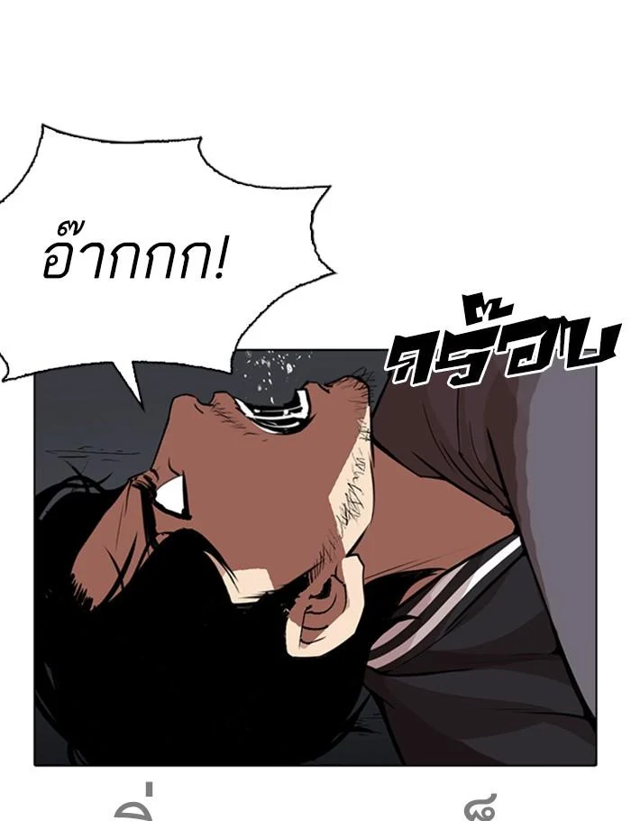 อ่านมังงะ Lookism หน้าที่ 112 แปลไทย