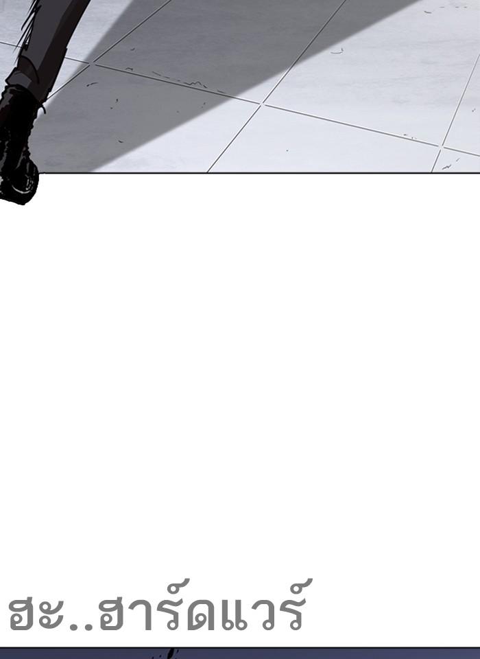 อ่านมังงะ Lookism หน้าที่ 49 แปลไทย