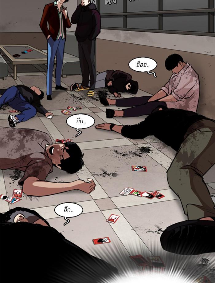 อ่านมังงะ Lookism หน้าที่ 74 แปลไทย
