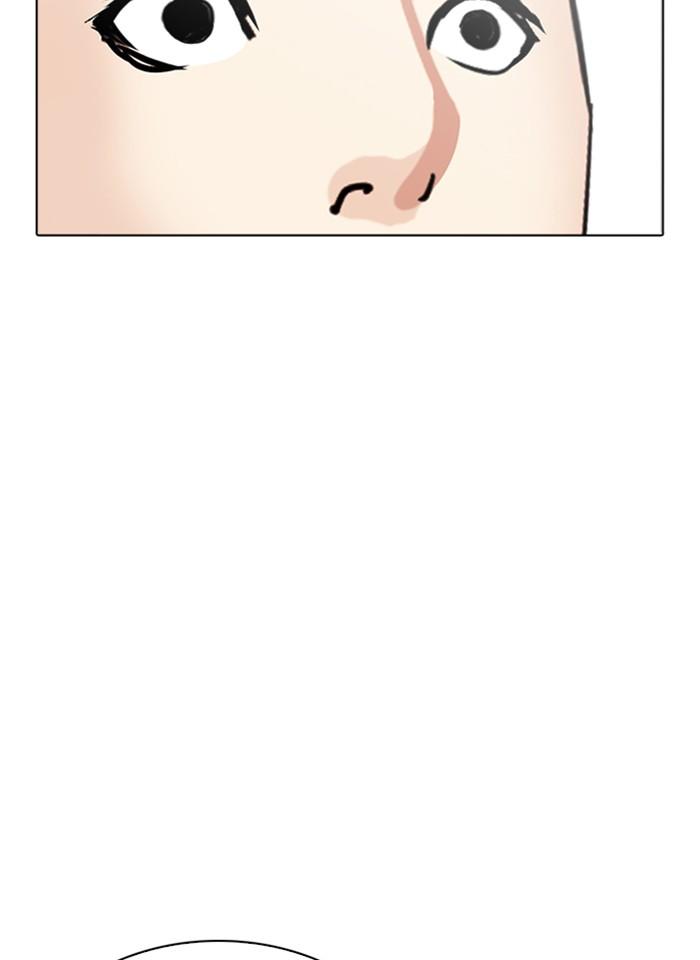 อ่านมังงะ Lookism หน้าที่ 61 แปลไทย
