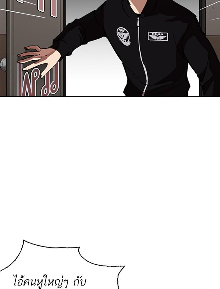 อ่านมังงะ Lookism หน้าที่ 67 แปลไทย