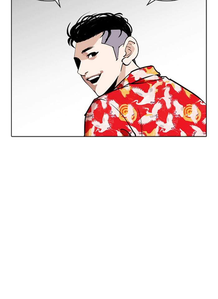 อ่านมังงะ Lookism หน้าที่ 129 แปลไทย