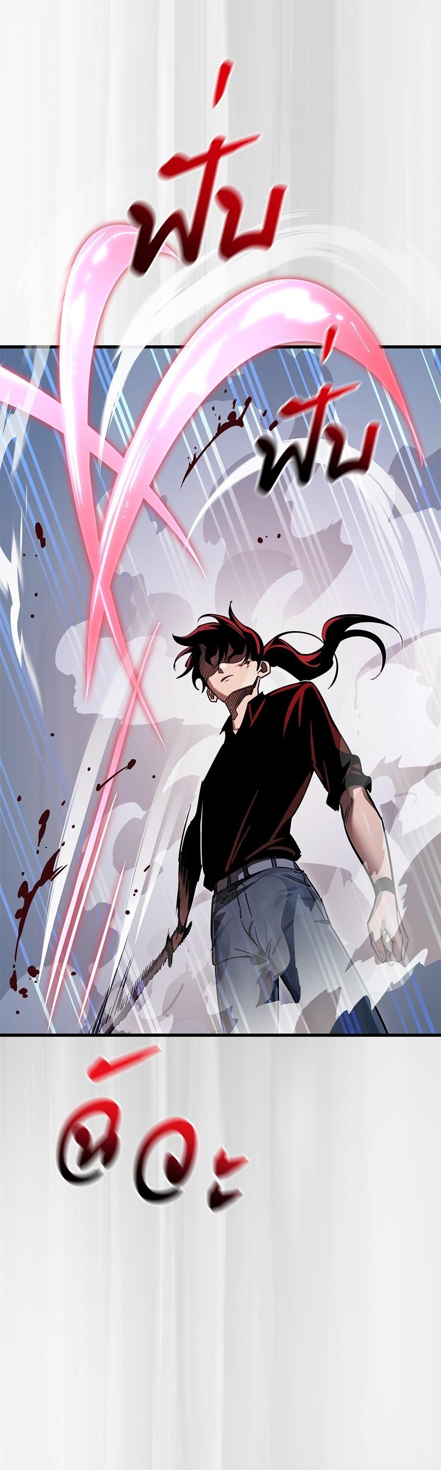 อ่านมังงะ Reincarnation Path of The Underworld King ยอมรา ผู้พิพากษาจากนรก หน้าที่ 44 แปลไทย