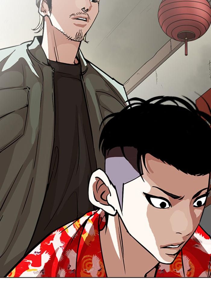 อ่านมังงะ Lookism หน้าที่ 84 แปลไทย อ่านมังงะ Lookism หน้าที่ 84 แปลไทย