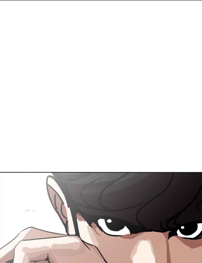 อ่านมังงะ Lookism หน้าที่ 21 แปลไทย อ่านมังงะ Lookism หน้าที่ 21 แปลไทย