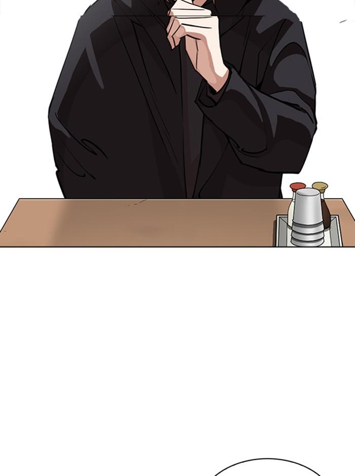 อ่านมังงะ Lookism หน้าที่ 105 แปลไทย อ่านมังงะ Lookism หน้าที่ 105 แปลไทย