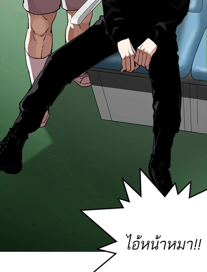 อ่านมังงะ Lookism หน้าที่ 31 แปลไทย อ่านมังงะ Lookism หน้าที่ 31 แปลไทย