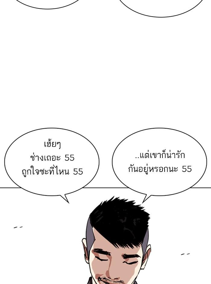 อ่านมังงะ Lookism หน้าที่ 22 แปลไทย อ่านมังงะ Lookism หน้าที่ 22 แปลไทย