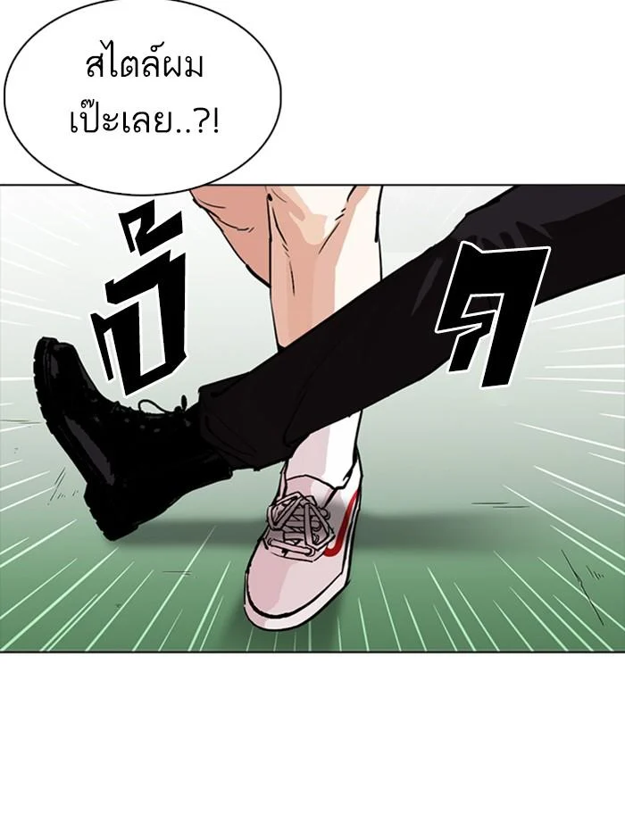 อ่านมังงะ Lookism หน้าที่ 25 แปลไทย อ่านมังงะ Lookism หน้าที่ 25 แปลไทย