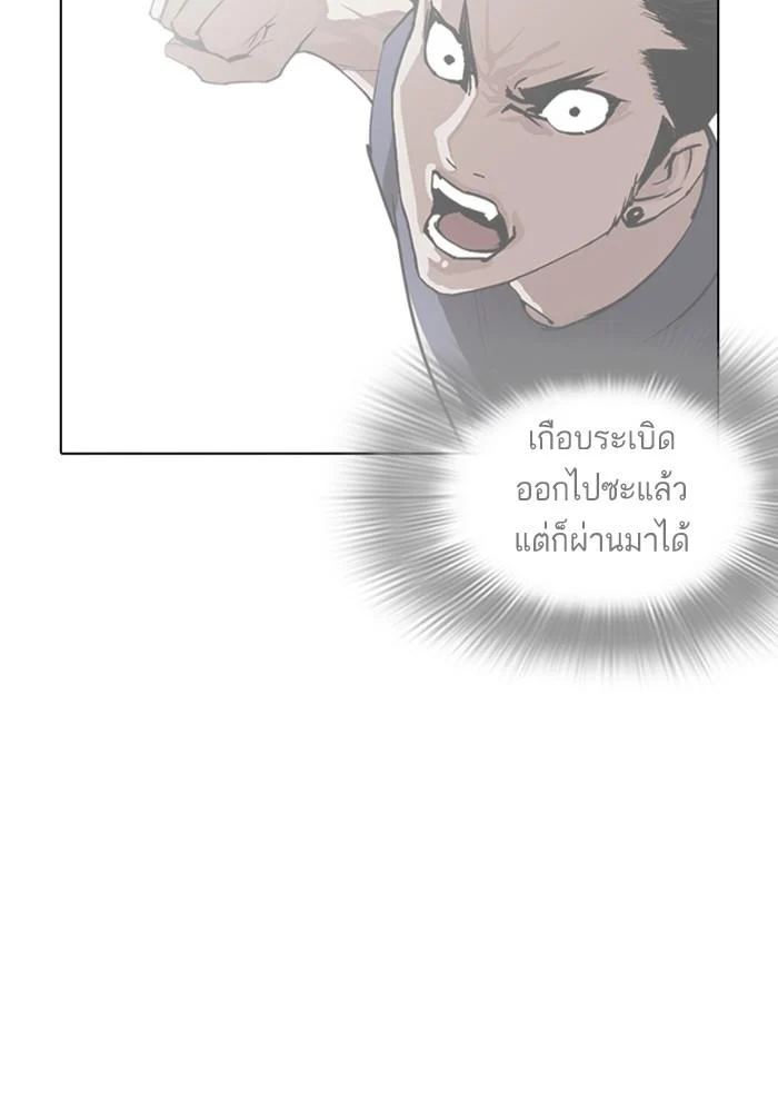 อ่านมังงะ Lookism หน้าที่ 56 แปลไทย อ่านมังงะ Lookism หน้าที่ 56 แปลไทย