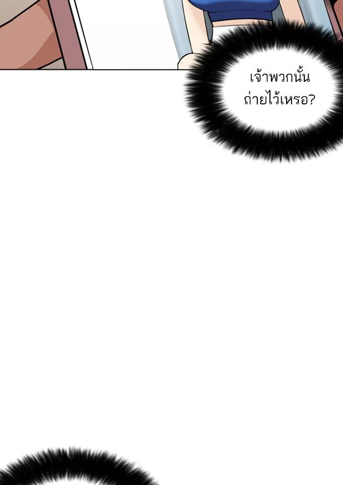 อ่านมังงะ Lookism หน้าที่ 100 แปลไทย อ่านมังงะ Lookism หน้าที่ 100 แปลไทย