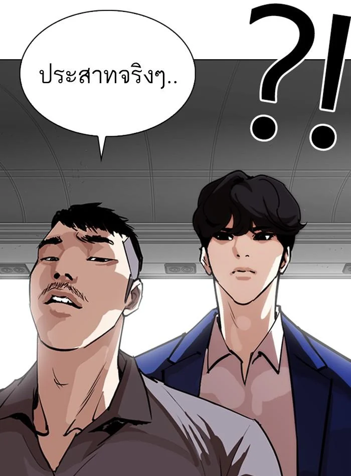 อ่านมังงะ Lookism หน้าที่ 133 แปลไทย อ่านมังงะ Lookism หน้าที่ 133 แปลไทย