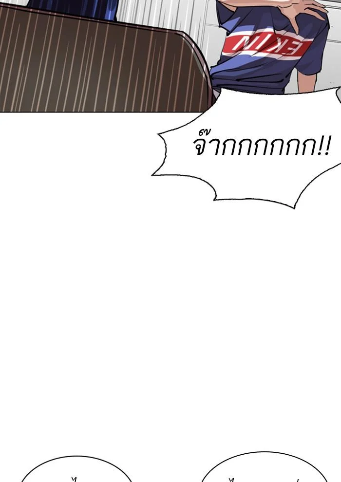 อ่านมังงะ Lookism หน้าที่ 123 แปลไทย อ่านมังงะ Lookism หน้าที่ 123 แปลไทย