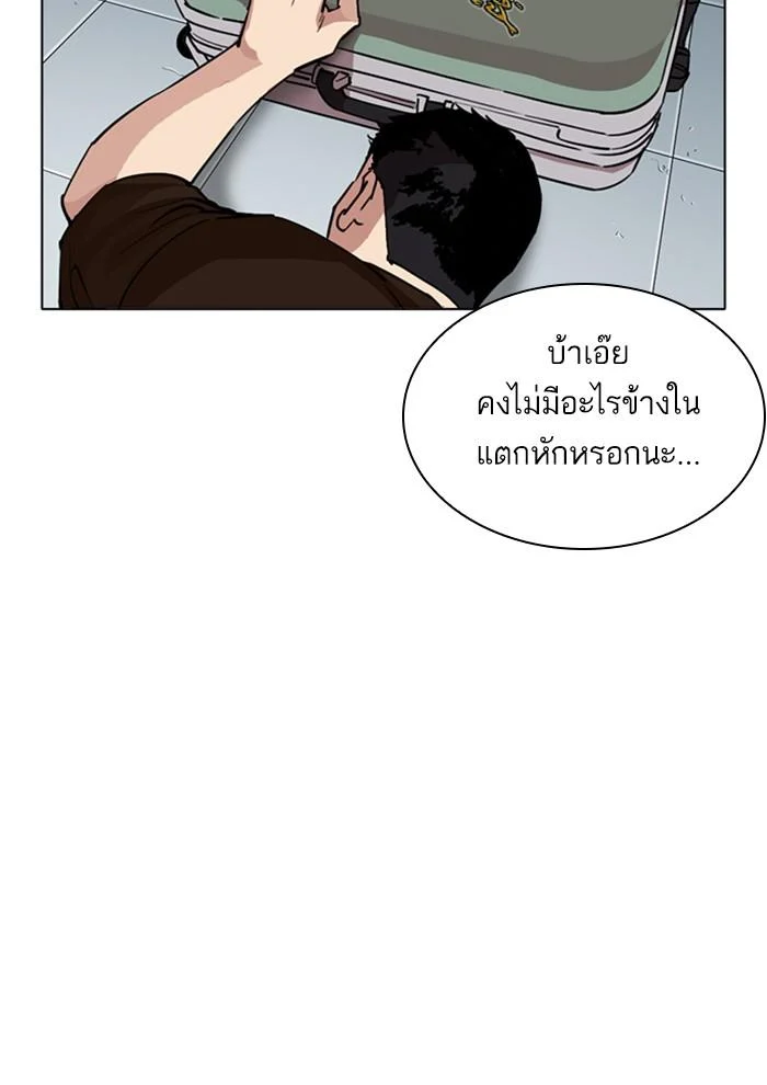 อ่านมังงะ Lookism หน้าที่ 121 แปลไทย อ่านมังงะ Lookism หน้าที่ 121 แปลไทย
