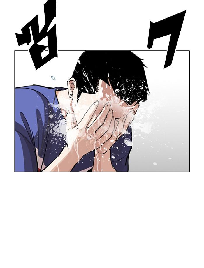 อ่านมังงะ Lookism หน้าที่ 98 แปลไทย