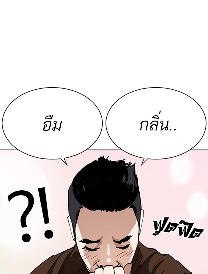 อ่านมังงะ Lookism หน้าที่ 86 แปลไทย
