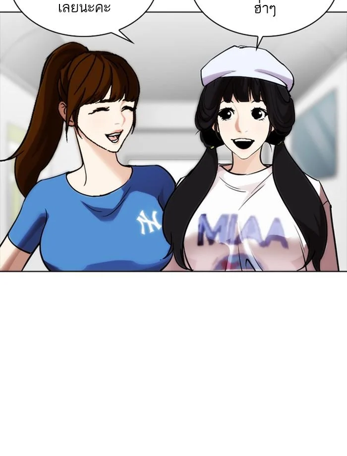 อ่านมังงะ Lookism หน้าที่ 85 แปลไทย