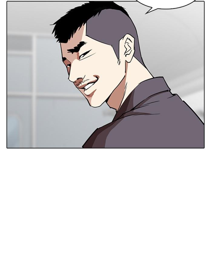 อ่านมังงะ Lookism หน้าที่ 74 แปลไทย