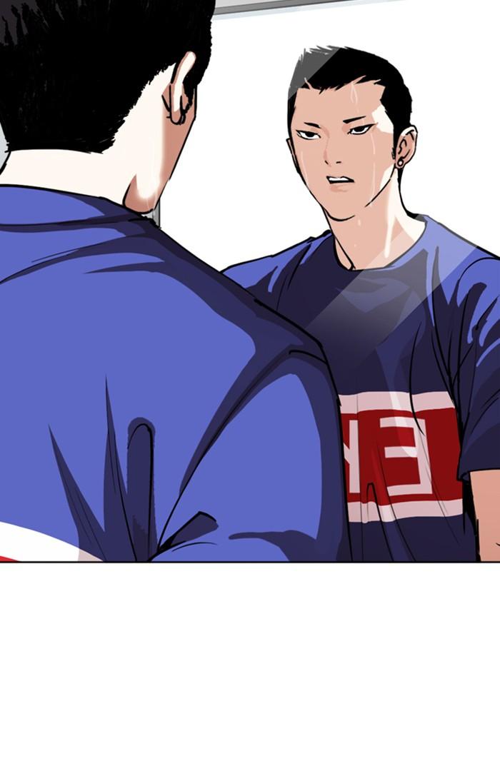 อ่านมังงะ Lookism หน้าที่ 104 แปลไทย