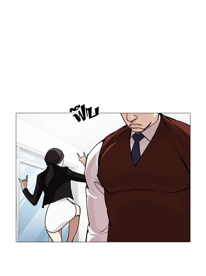 อ่านมังงะ Lookism หน้าที่ 83 แปลไทย