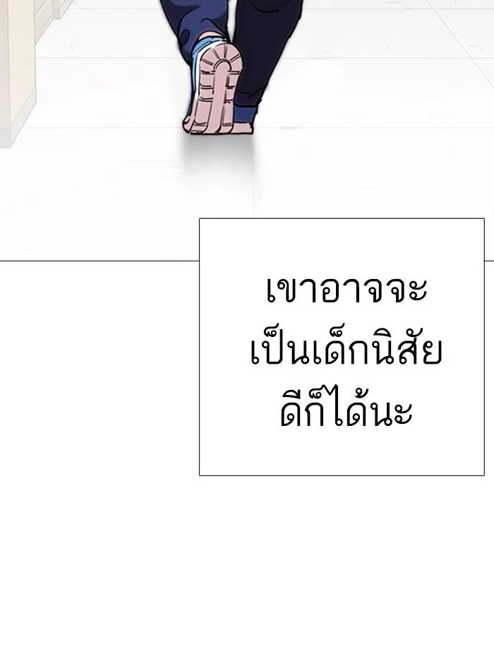 อ่านมังงะ Lookism หน้าที่ 87 แปลไทย