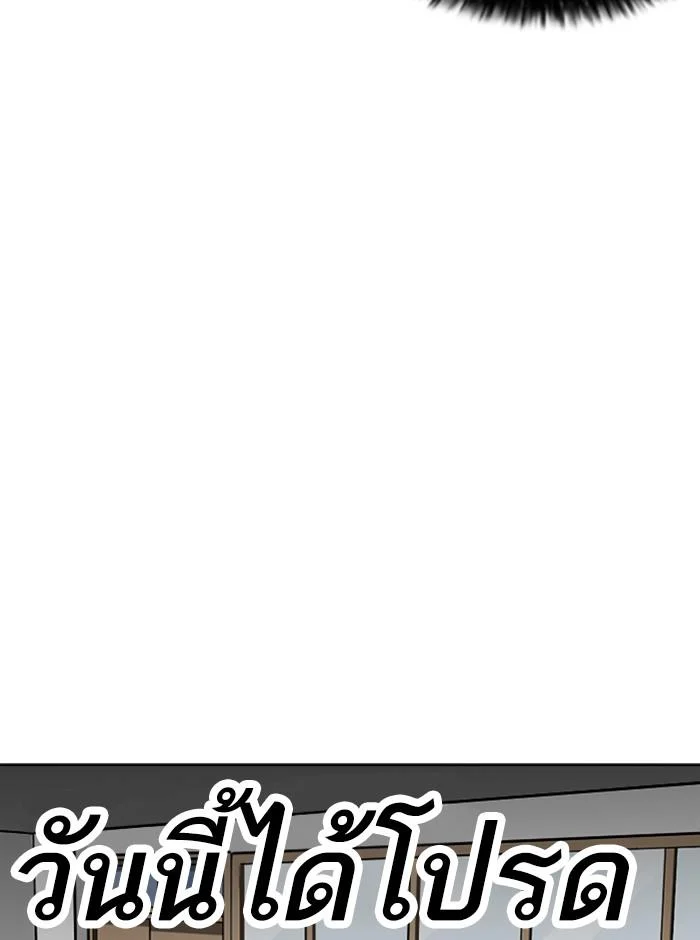 อ่านมังงะ Lookism หน้าที่ 173 แปลไทย
