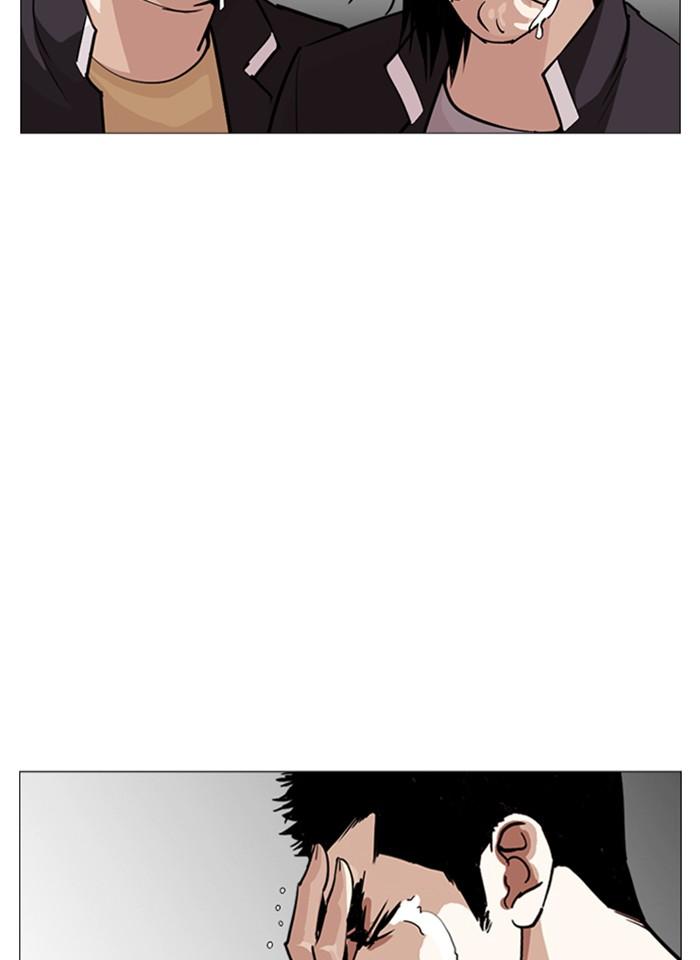 อ่านมังงะ Lookism หน้าที่ 29 แปลไทย อ่านมังงะ Lookism หน้าที่ 29 แปลไทย