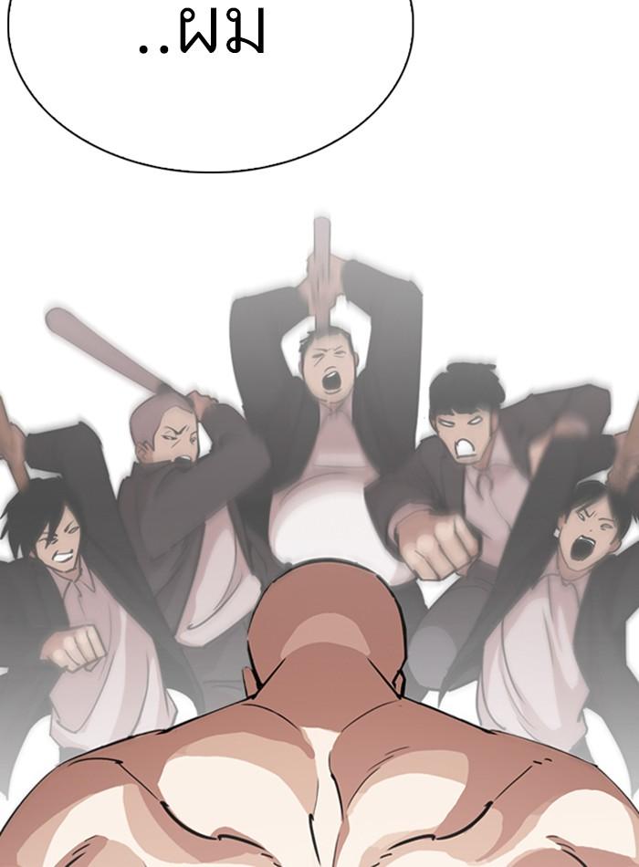 อ่านมังงะ Lookism หน้าที่ 88 แปลไทย อ่านมังงะ Lookism หน้าที่ 88 แปลไทย
