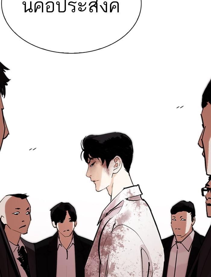 อ่านมังงะ Lookism หน้าที่ 17 แปลไทย อ่านมังงะ Lookism หน้าที่ 17 แปลไทย