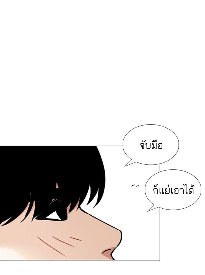 อ่านมังงะ Lookism หน้าที่ 135 แปลไทย อ่านมังงะ Lookism หน้าที่ 135 แปลไทย