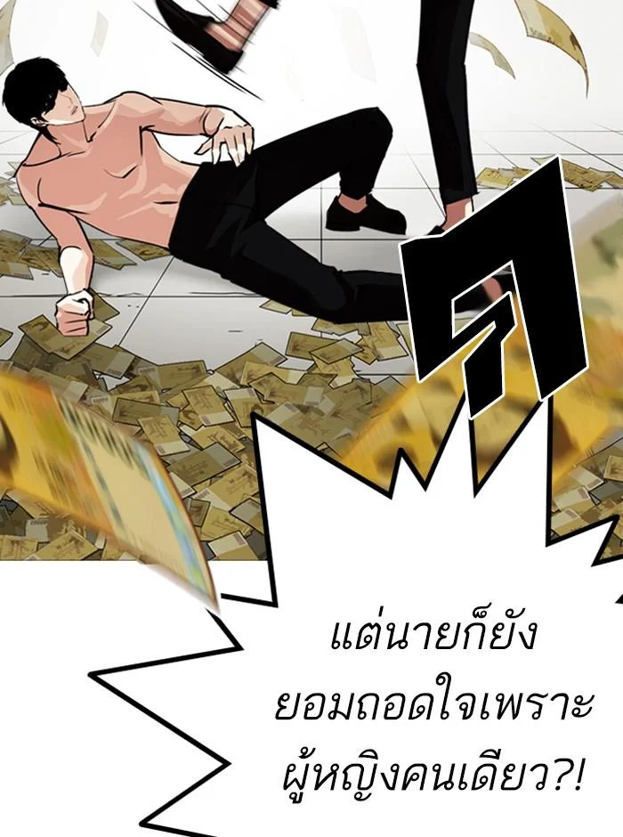 อ่านมังงะ Lookism หน้าที่ 135 แปลไทย