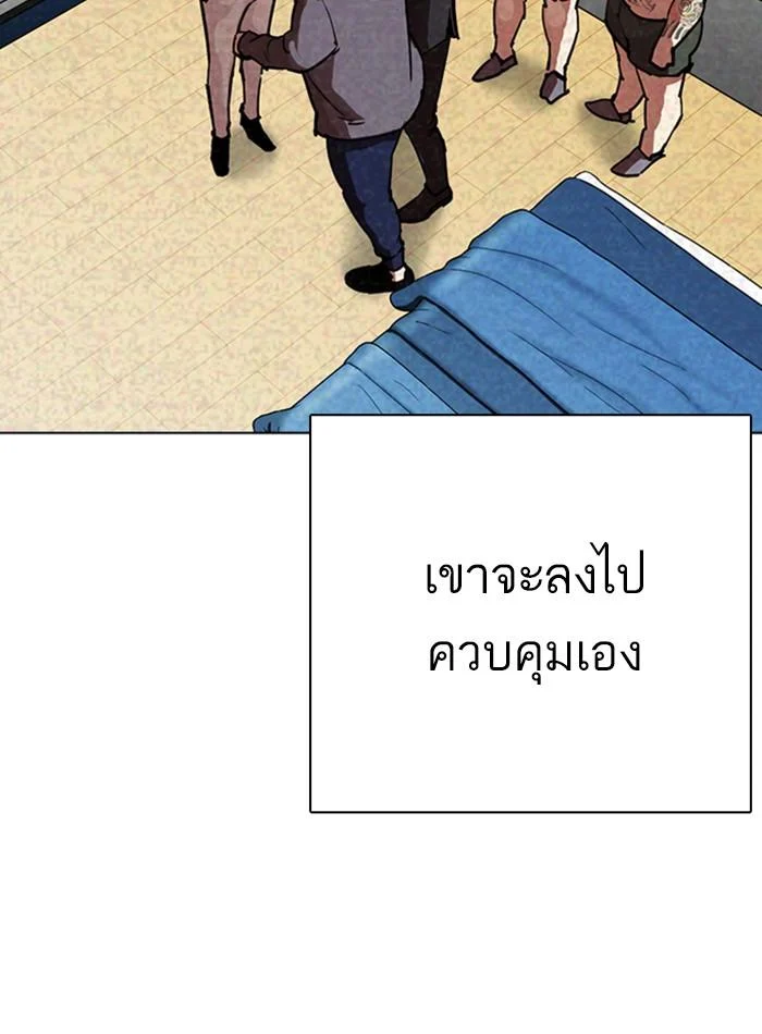อ่านมังงะ Lookism หน้าที่ 147 แปลไทย
