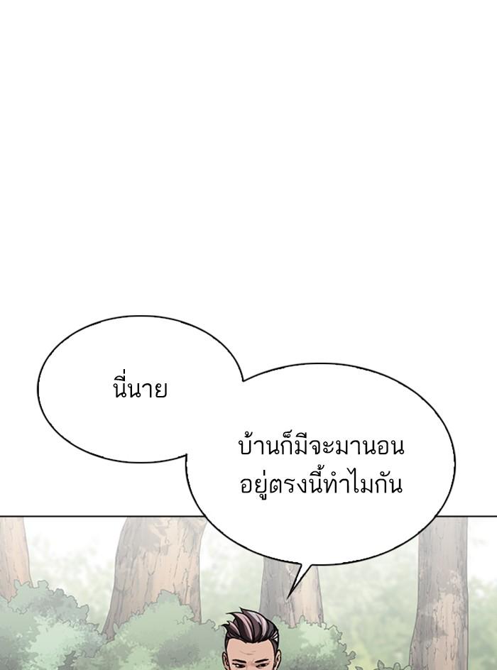 อ่านมังงะ Lookism หน้าที่ 10 แปลไทย อ่านมังงะ Lookism หน้าที่ 10 แปลไทย