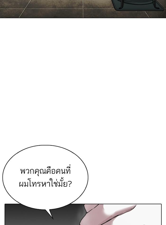 อ่านมังงะ Lookism หน้าที่ 30 แปลไทย อ่านมังงะ Lookism หน้าที่ 30 แปลไทย
