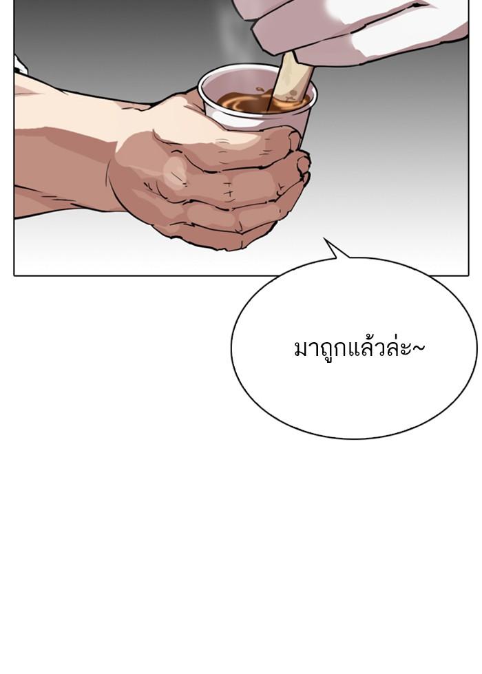 อ่านมังงะ Lookism หน้าที่ 31 แปลไทย อ่านมังงะ Lookism หน้าที่ 31 แปลไทย