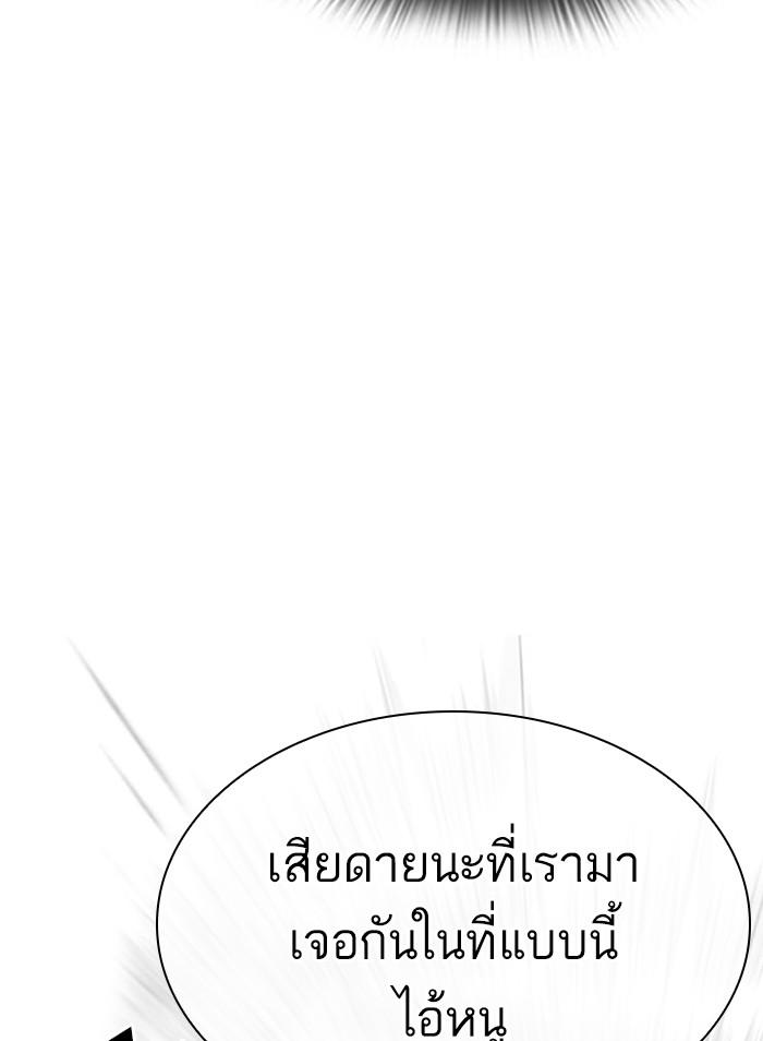 อ่านมังงะ Lookism หน้าที่ 210 แปลไทย อ่านมังงะ Lookism หน้าที่ 210 แปลไทย