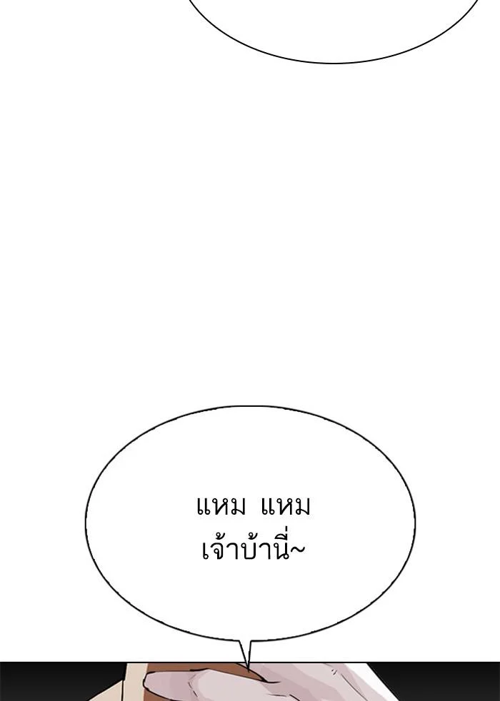 อ่านมังงะ Lookism หน้าที่ 322 แปลไทย อ่านมังงะ Lookism หน้าที่ 322 แปลไทย