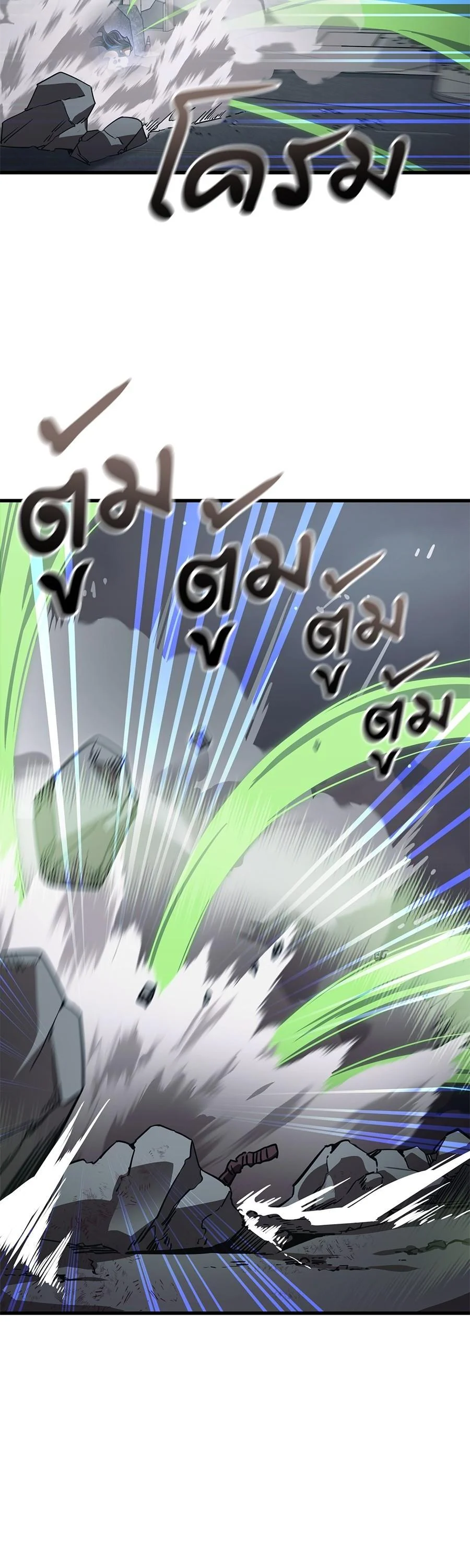 อ่านมังงะ Reincarnation Path of The Underworld King ยอมรา ผู้พิพากษาจากนรก หน้าที่ 24 แปลไทย