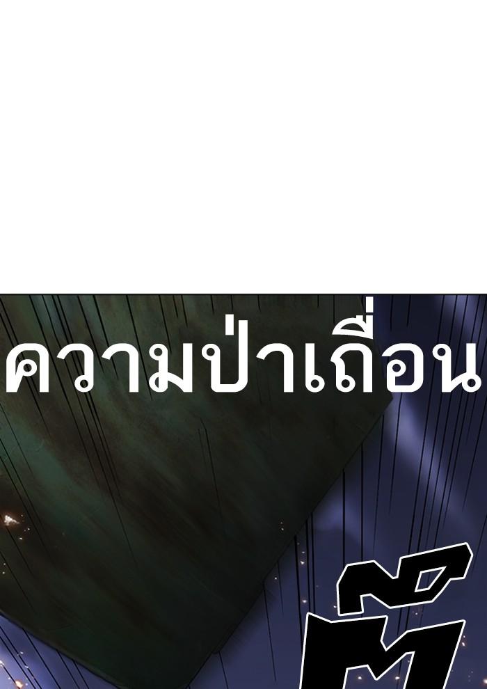 อ่านมังงะ Lookism หน้าที่ 19 แปลไทย อ่านมังงะ Lookism หน้าที่ 19 แปลไทย