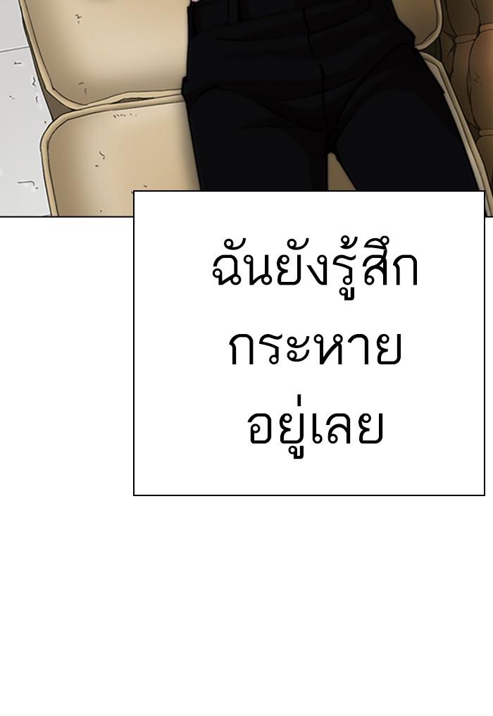 อ่านมังงะ Lookism หน้าที่ 30 แปลไทย อ่านมังงะ Lookism หน้าที่ 30 แปลไทย