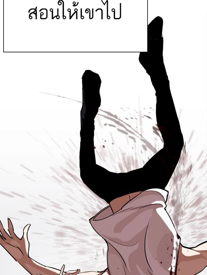 อ่านมังงะ Lookism หน้าที่ 50 แปลไทย อ่านมังงะ Lookism หน้าที่ 50 แปลไทย
