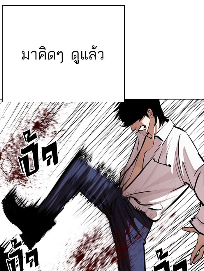 อ่านมังงะ Lookism หน้าที่ 62 แปลไทย อ่านมังงะ Lookism หน้าที่ 62 แปลไทย